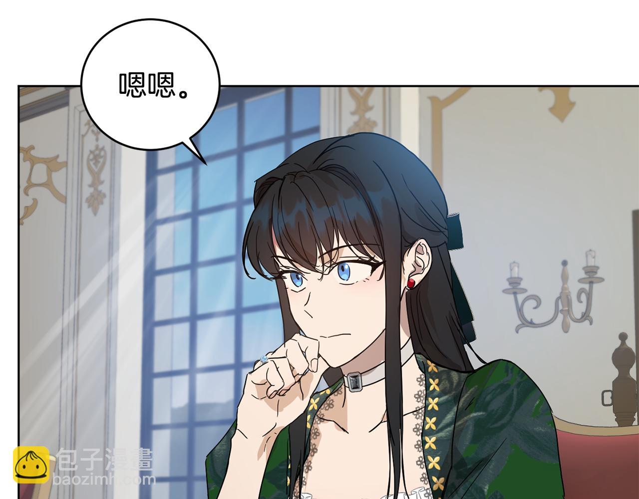 第54话 谈判筹码119