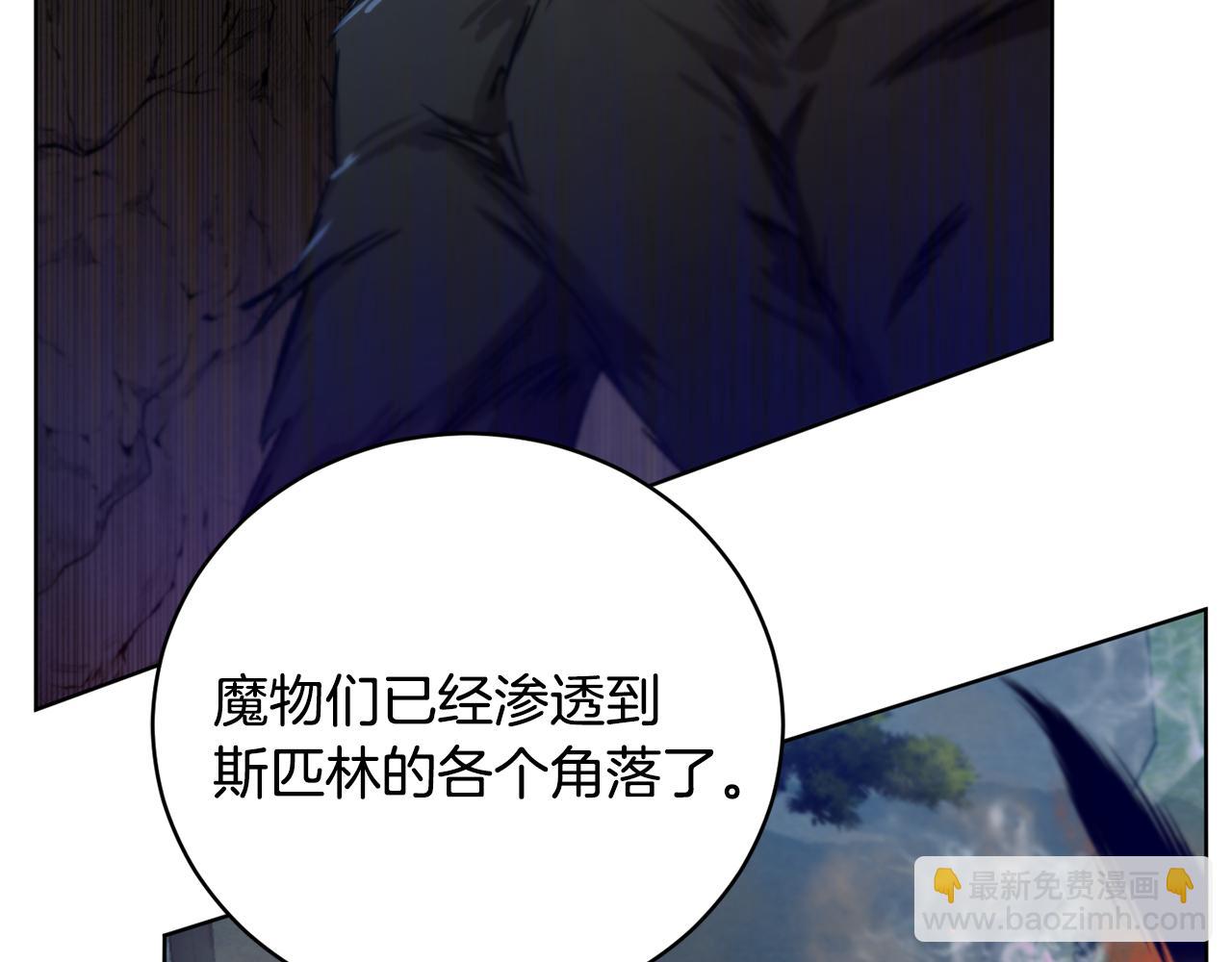 第54话 谈判筹码12