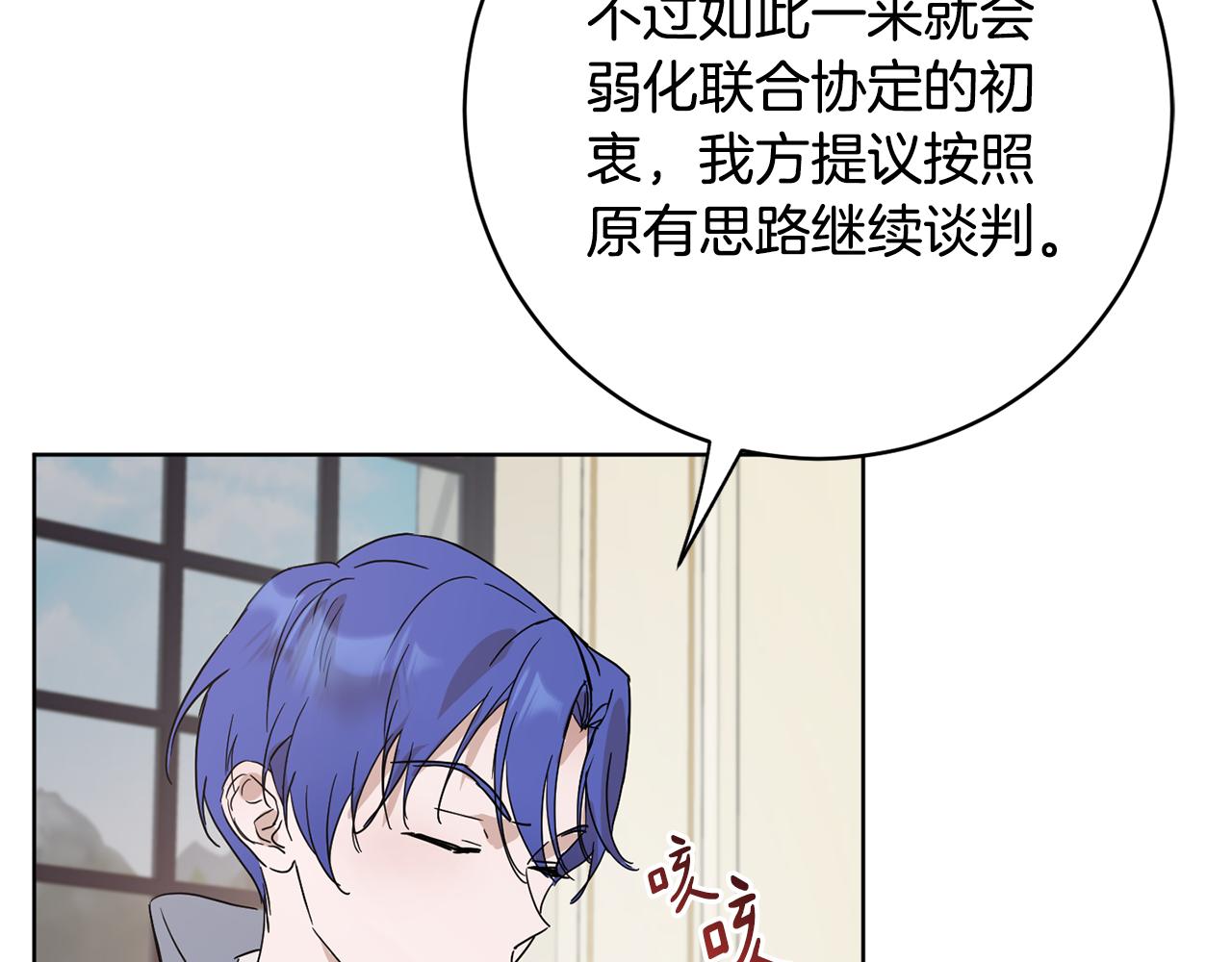 第54话 谈判筹码125