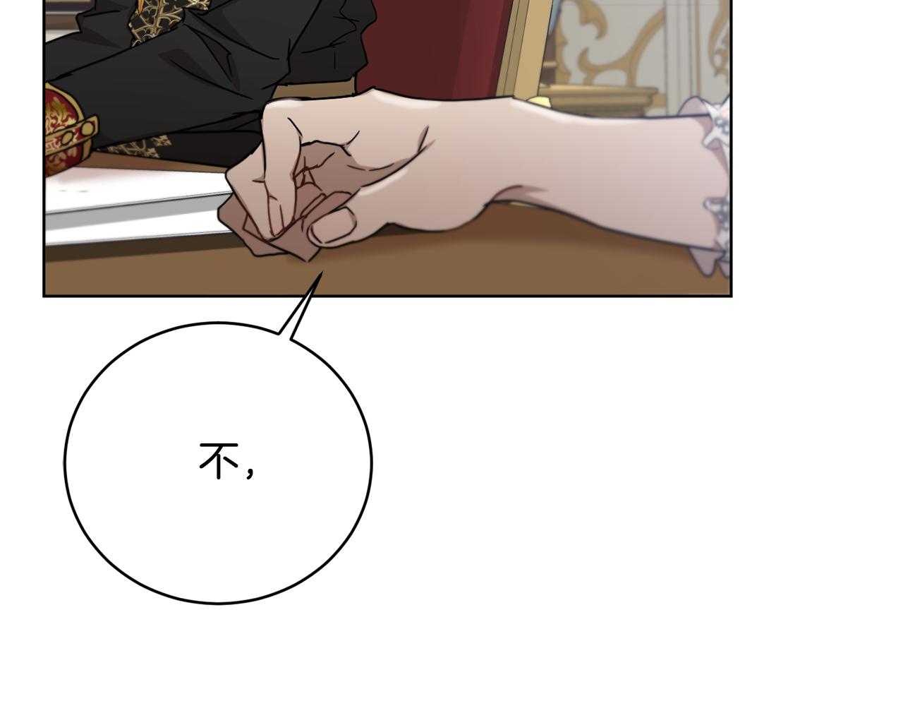 第54话 谈判筹码134