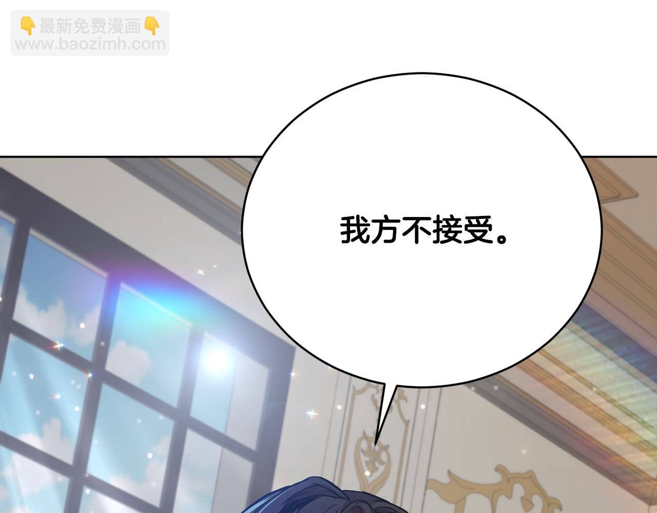 第54话 谈判筹码135