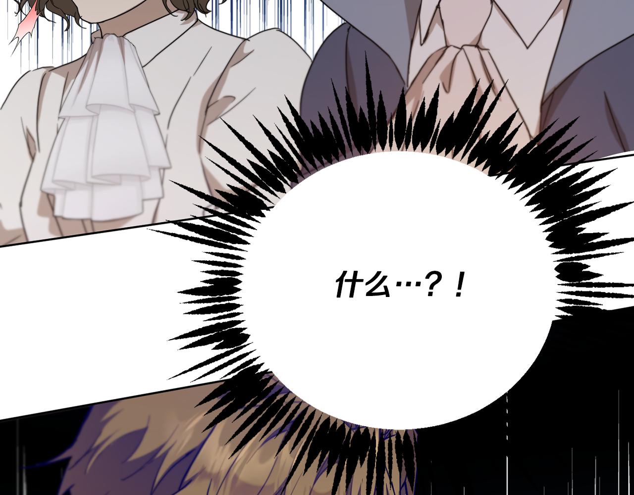 第54话 谈判筹码140