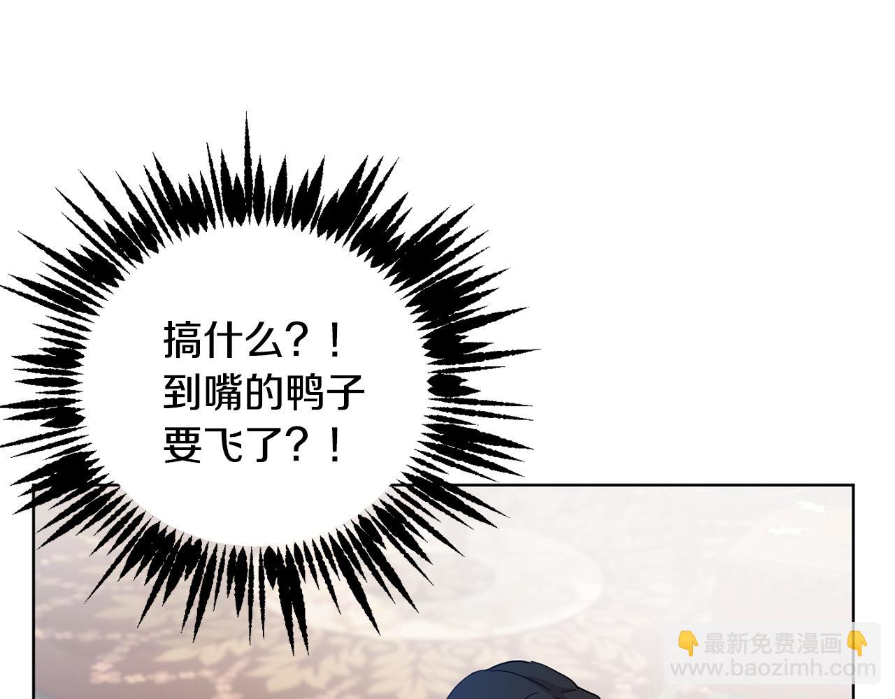 第54话 谈判筹码143