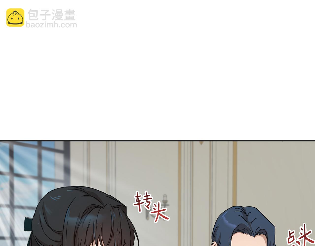 第54话 谈判筹码147