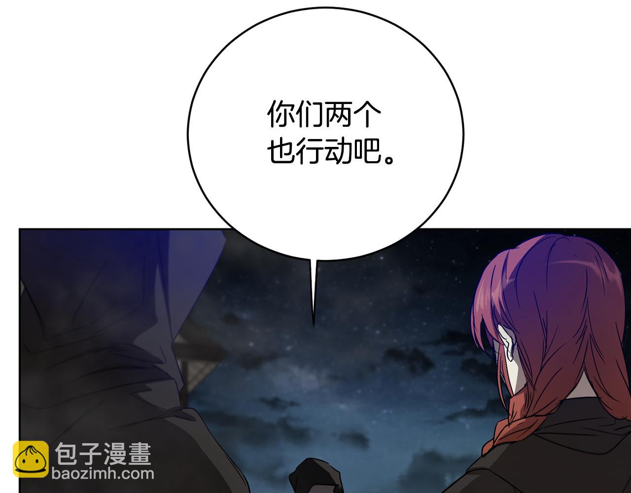 第54话 谈判筹码15