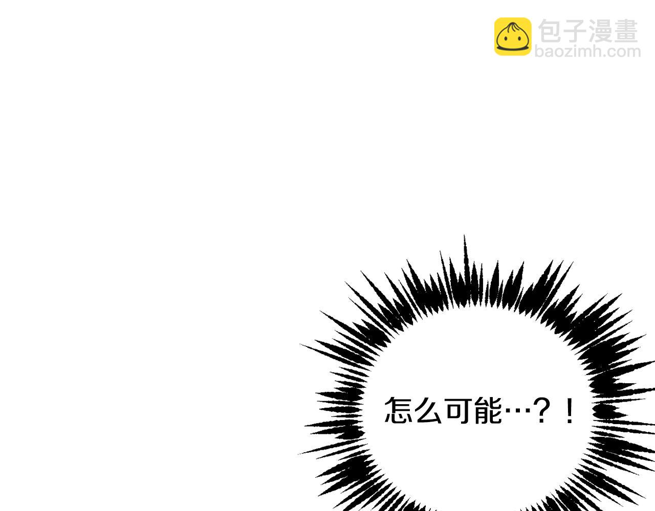第54话 谈判筹码159