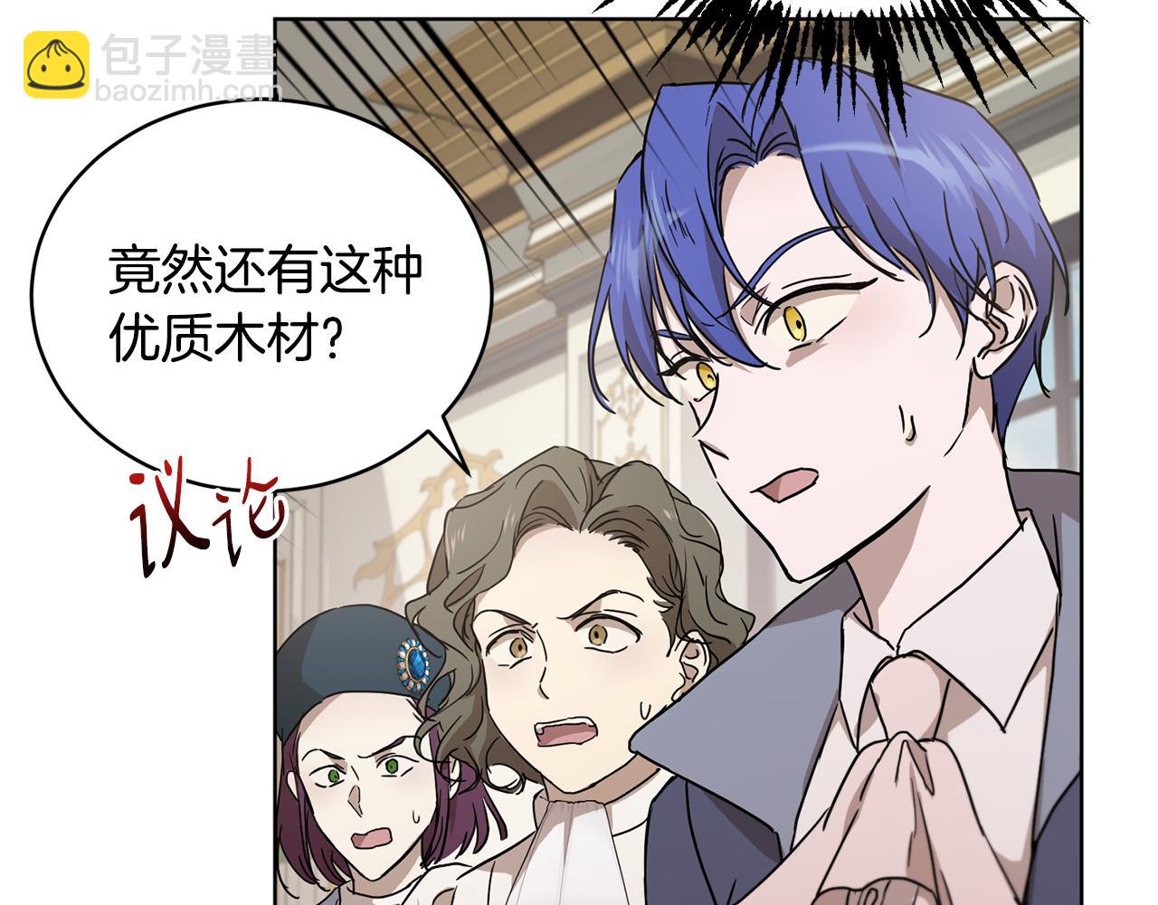 第54话 谈判筹码160