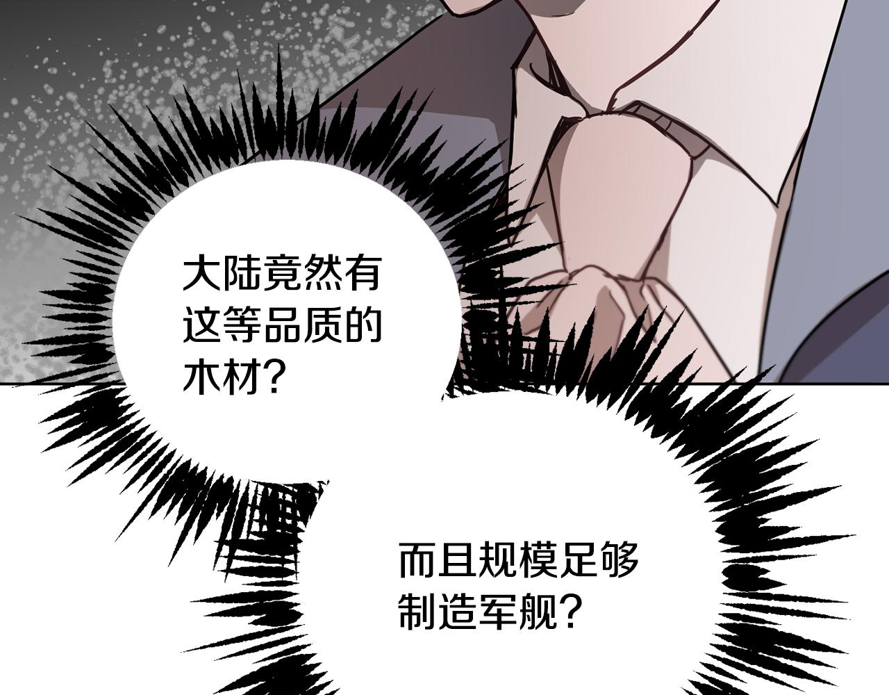 第54话 谈判筹码164