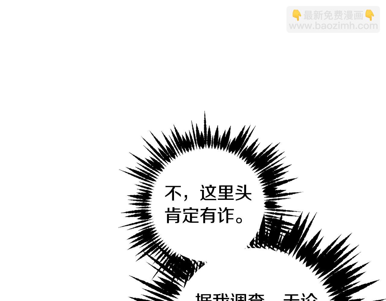 第54话 谈判筹码166