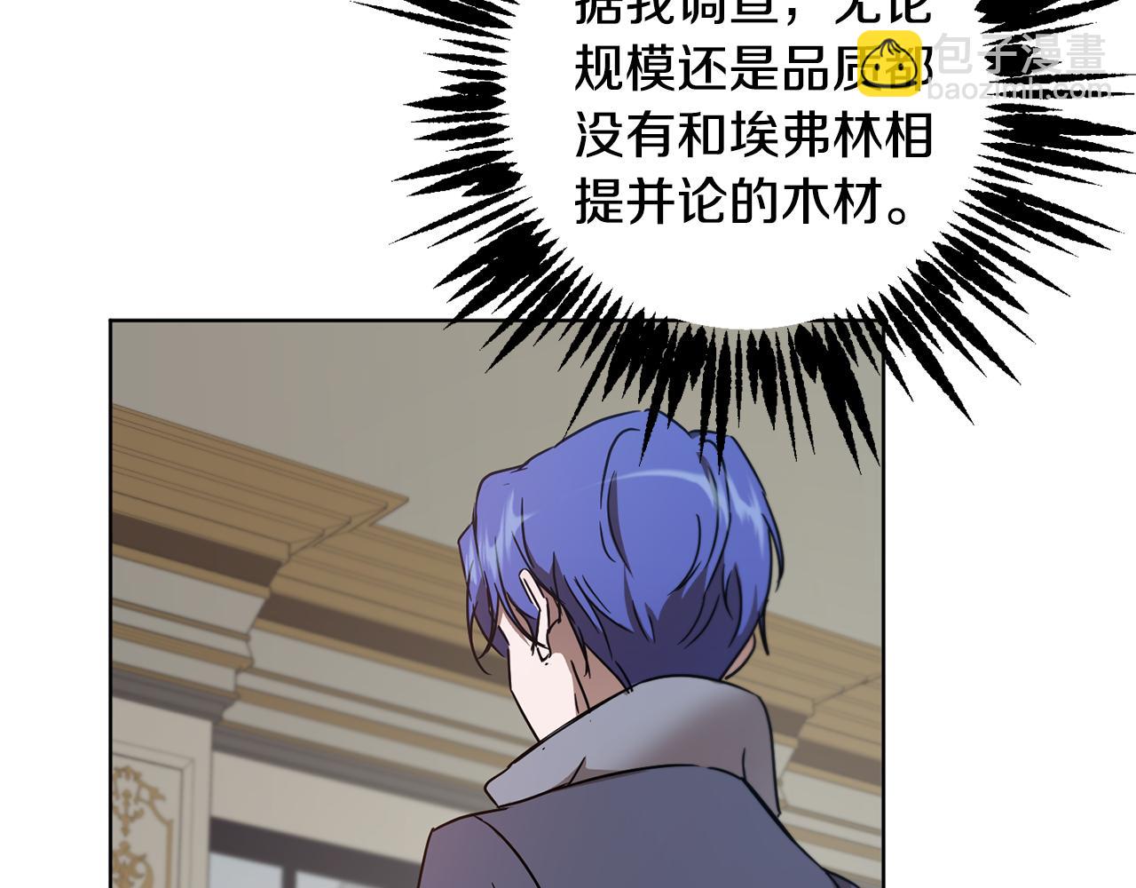 第54话 谈判筹码167