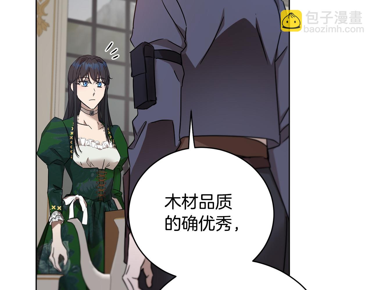 第54话 谈判筹码168