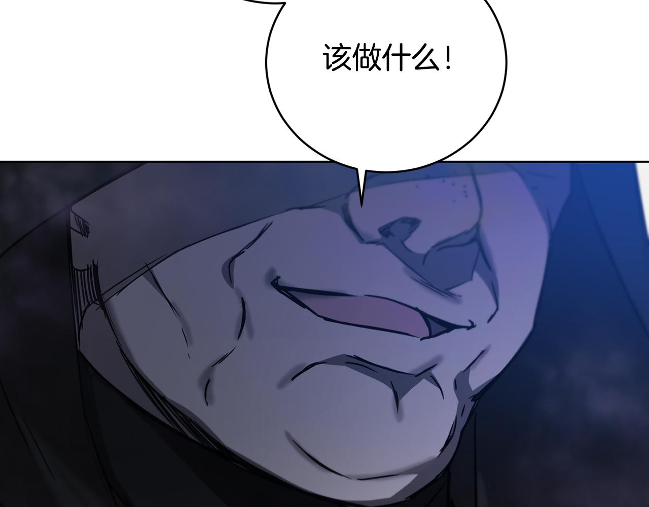 第54话 谈判筹码17