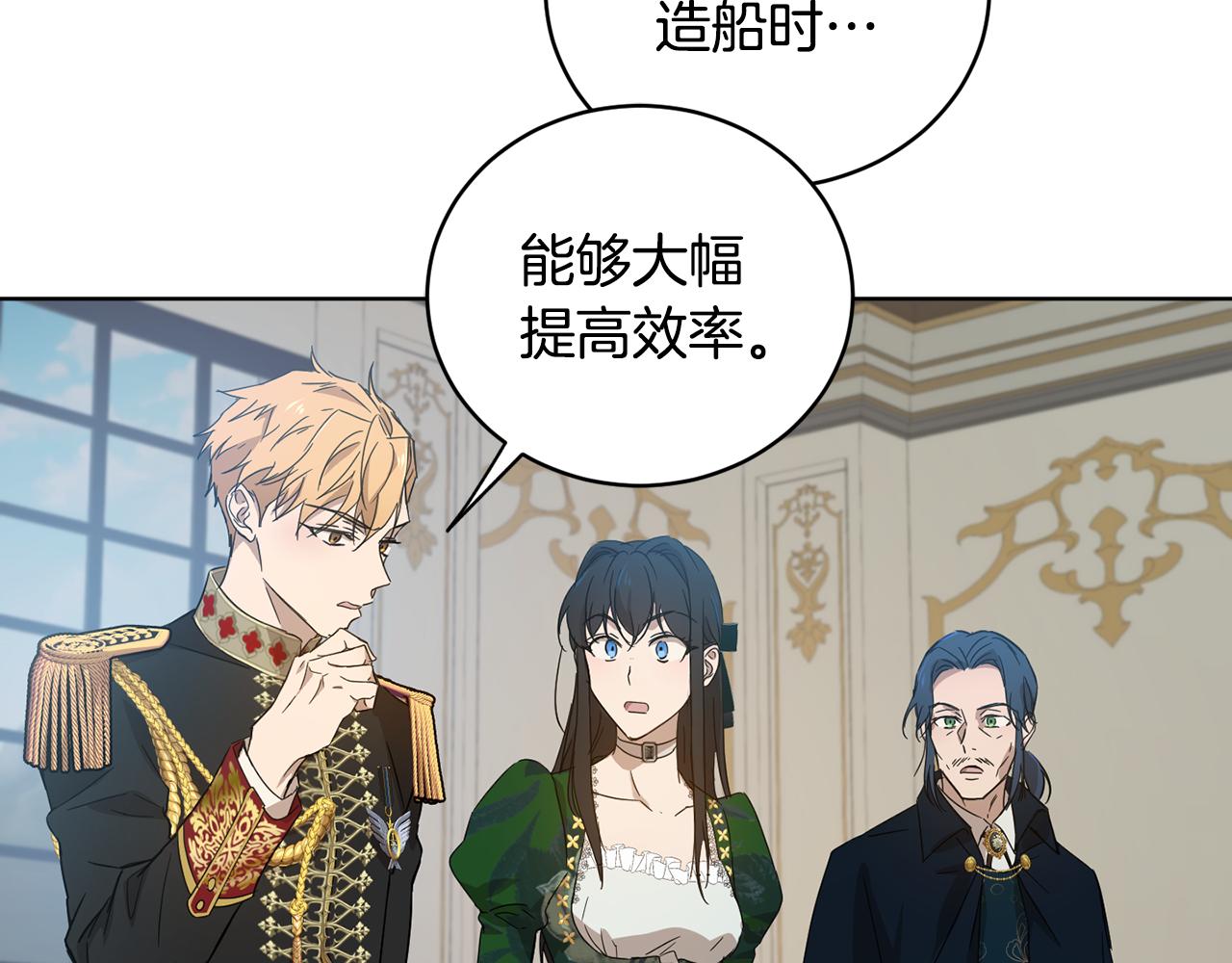 第54话 谈判筹码179