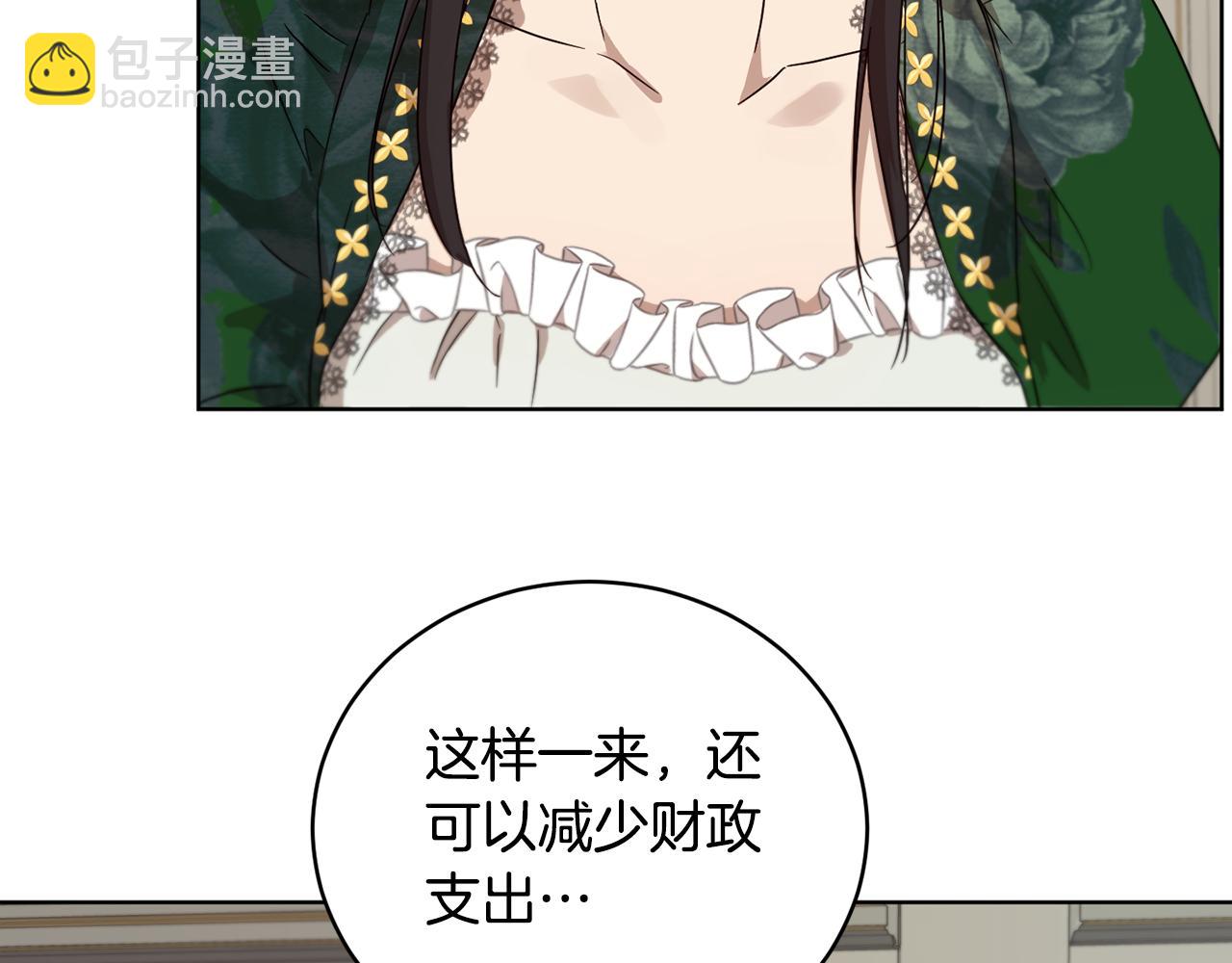 第54话 谈判筹码183