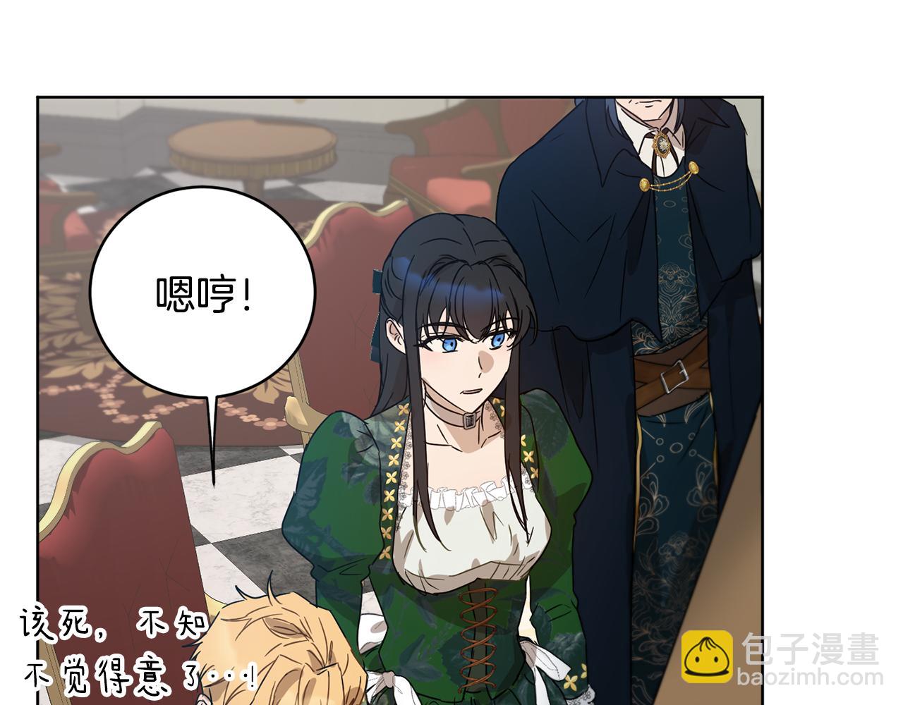 第54话 谈判筹码186