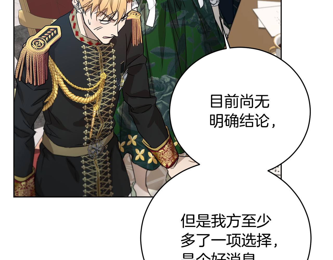 第54话 谈判筹码187