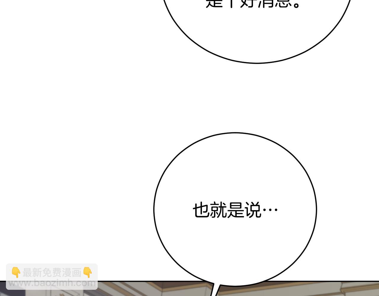 第54话 谈判筹码188