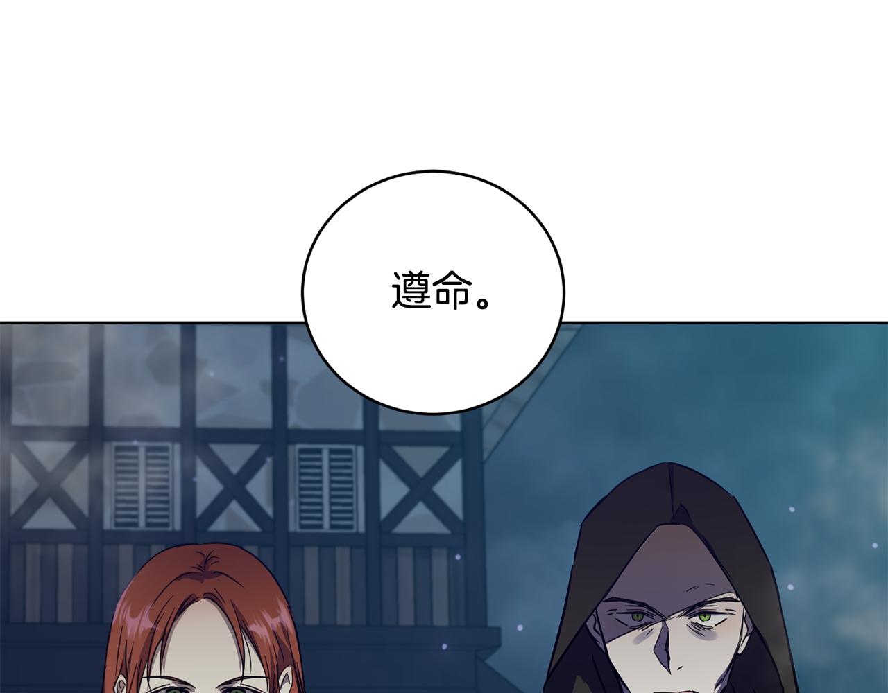 第54话 谈判筹码19