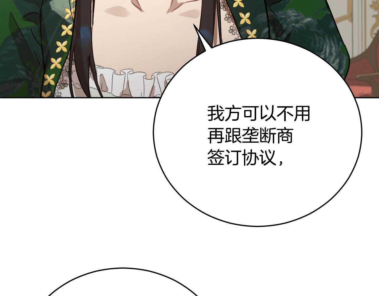 第54话 谈判筹码190