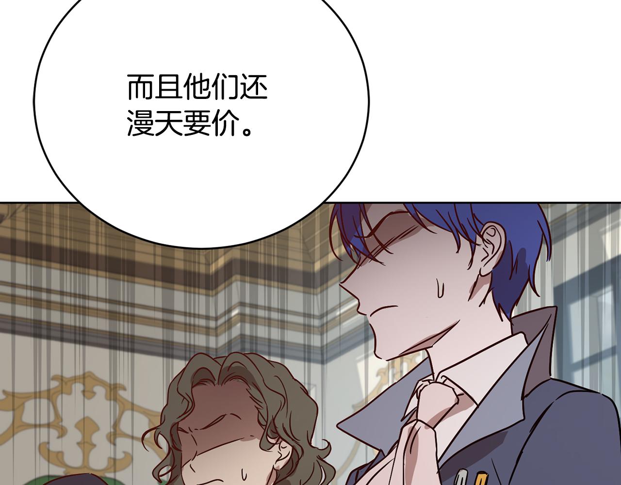第54话 谈判筹码191