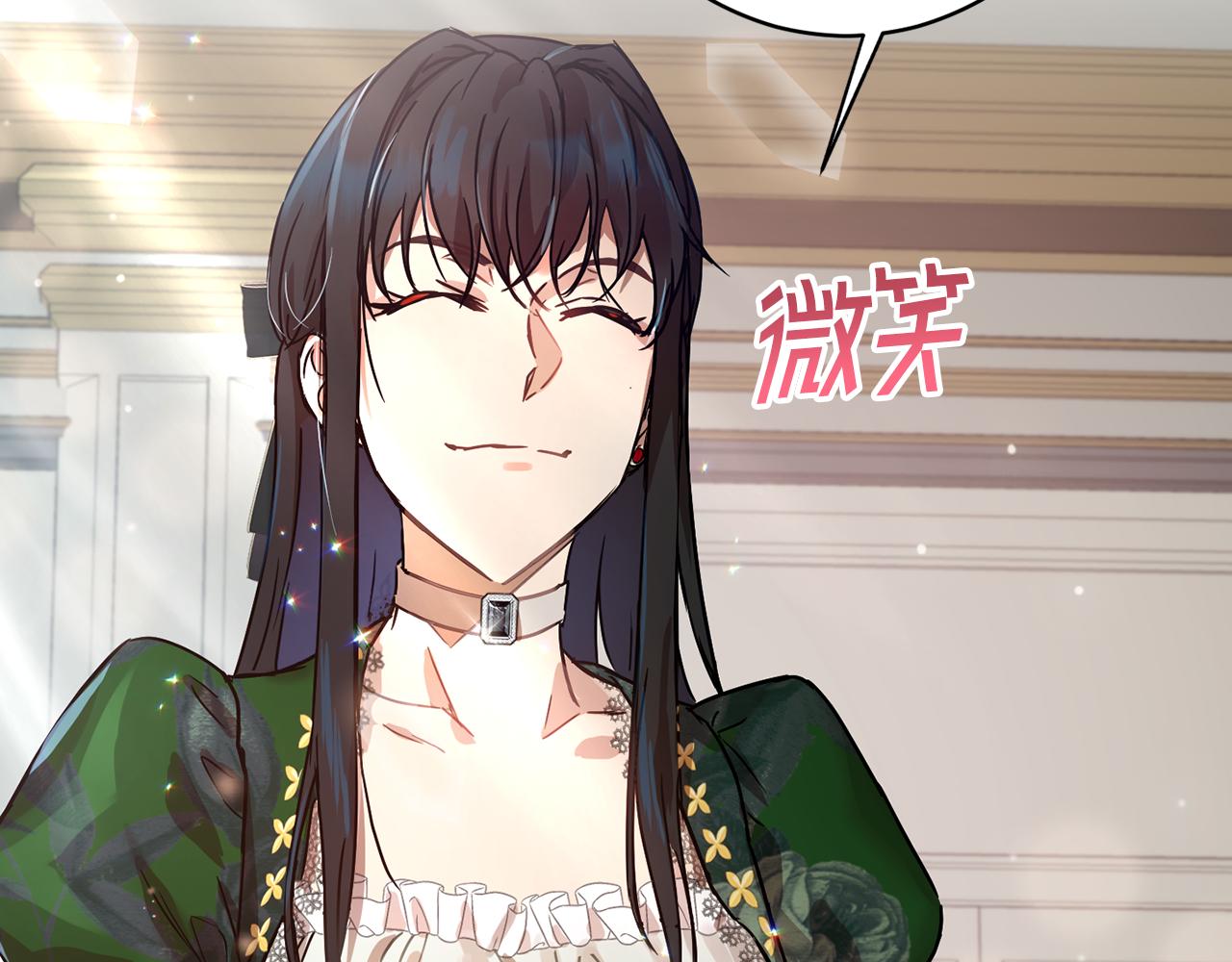 第54话 谈判筹码195