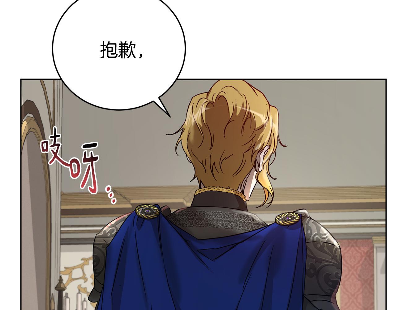第54话 谈判筹码201