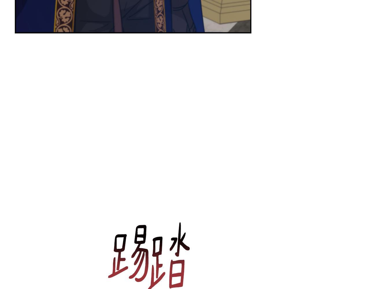 第54话 谈判筹码205