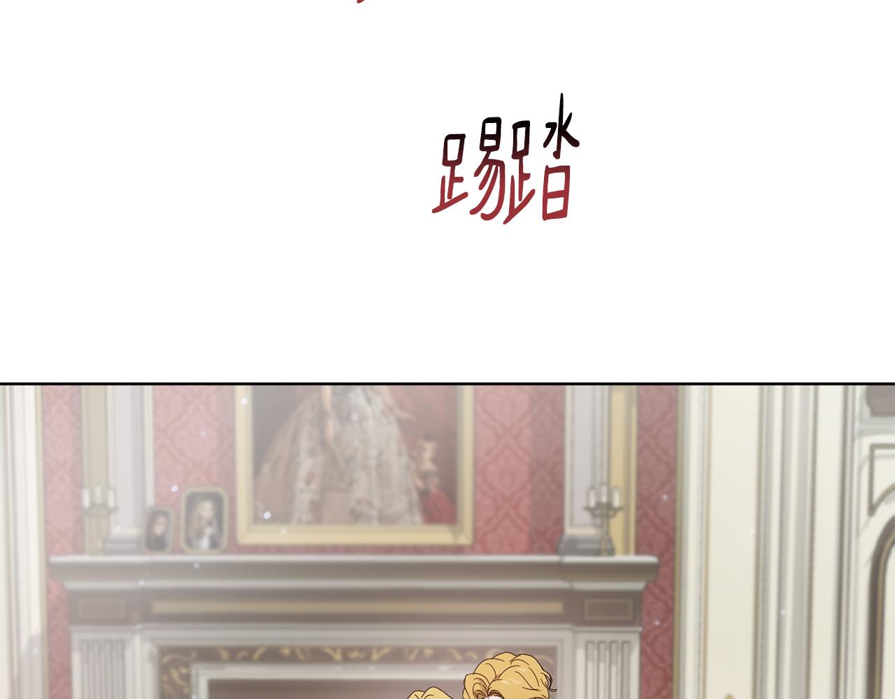 第54话 谈判筹码206
