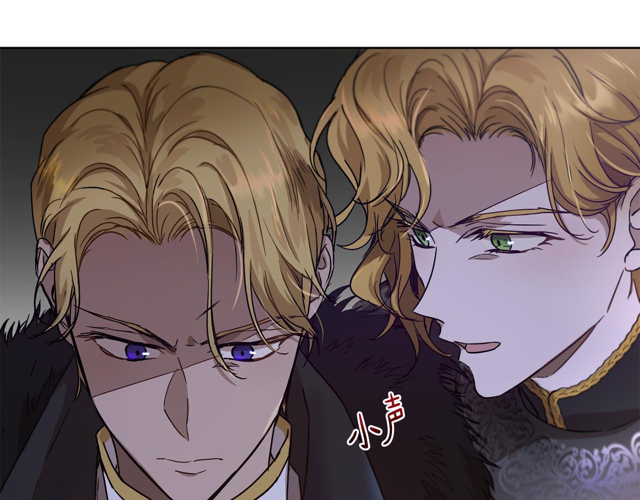 第54话 谈判筹码208