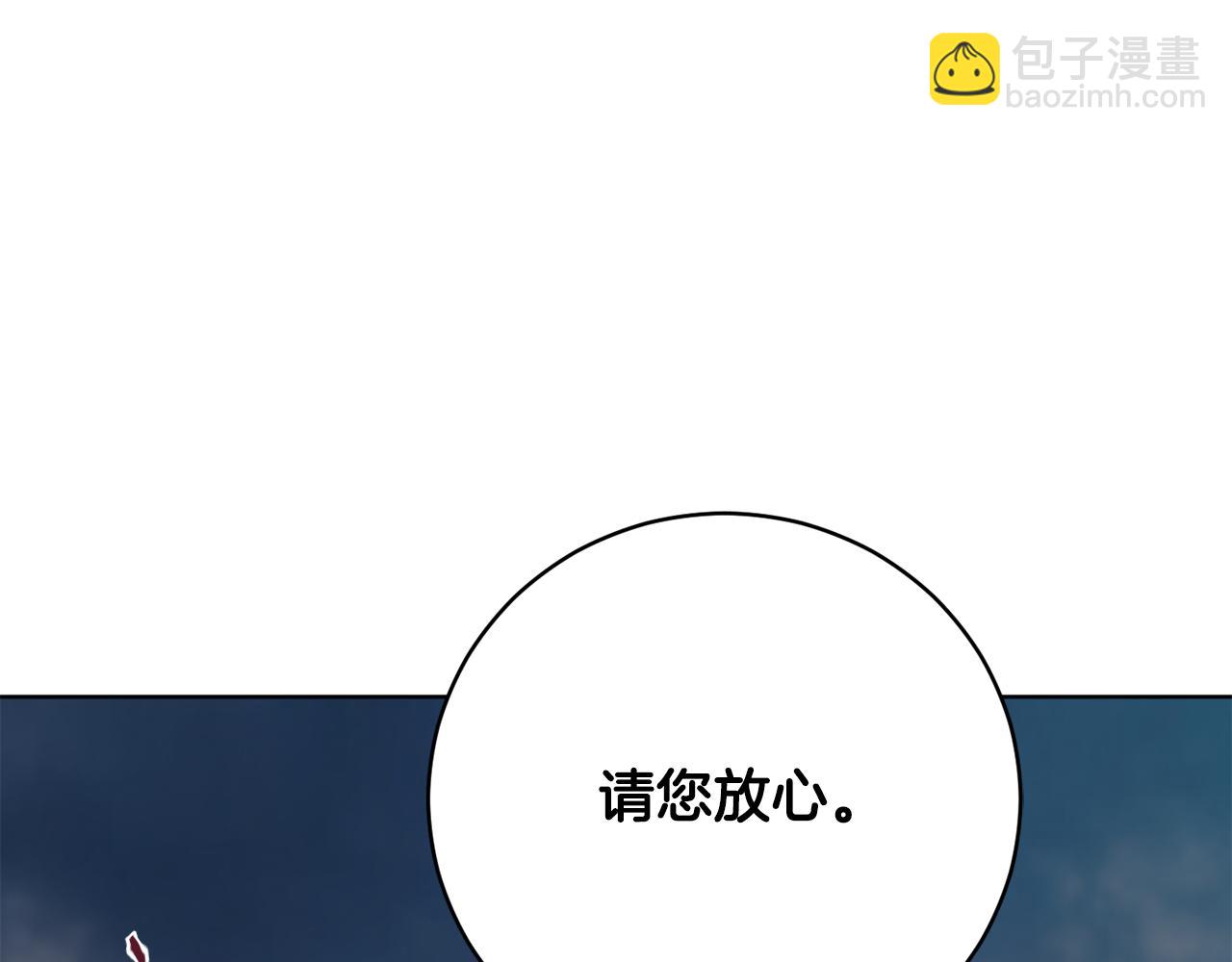 第54话 谈判筹码21