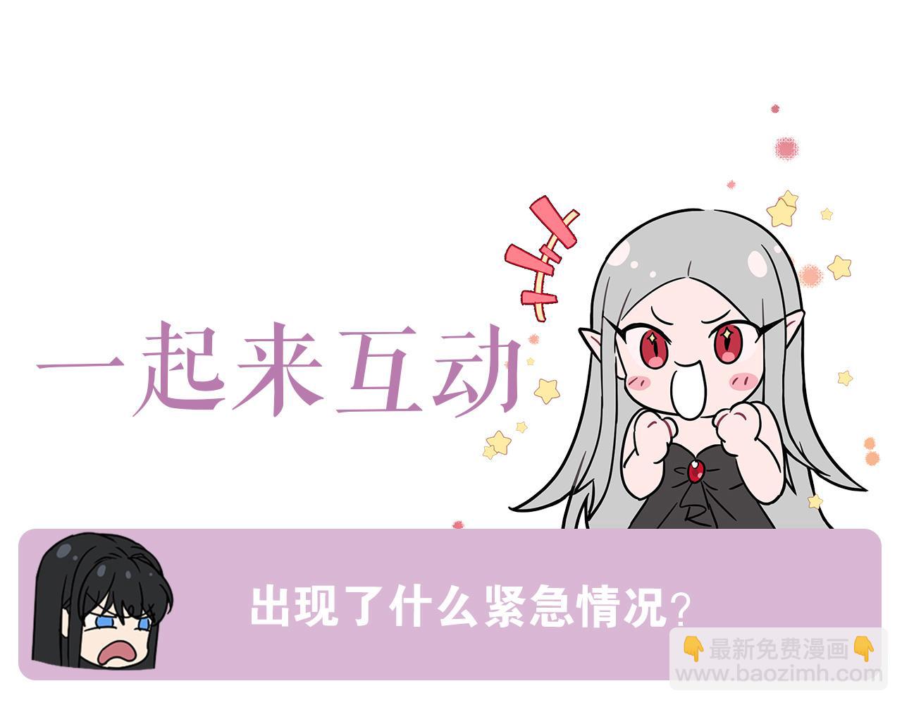 第54话 谈判筹码210