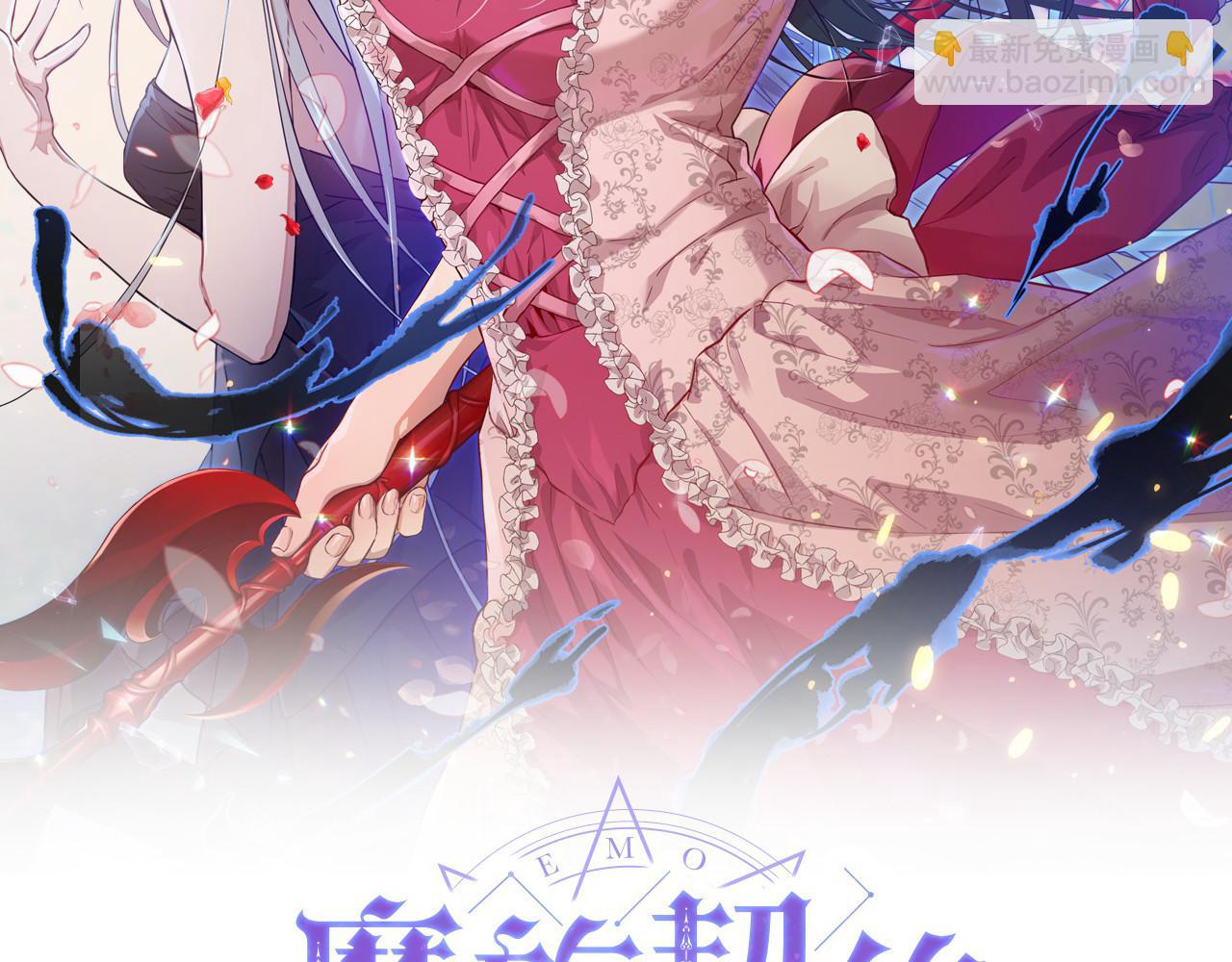 第54话 谈判筹码26