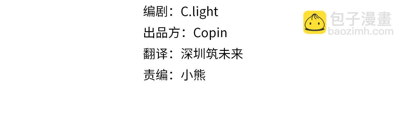第54话 谈判筹码28