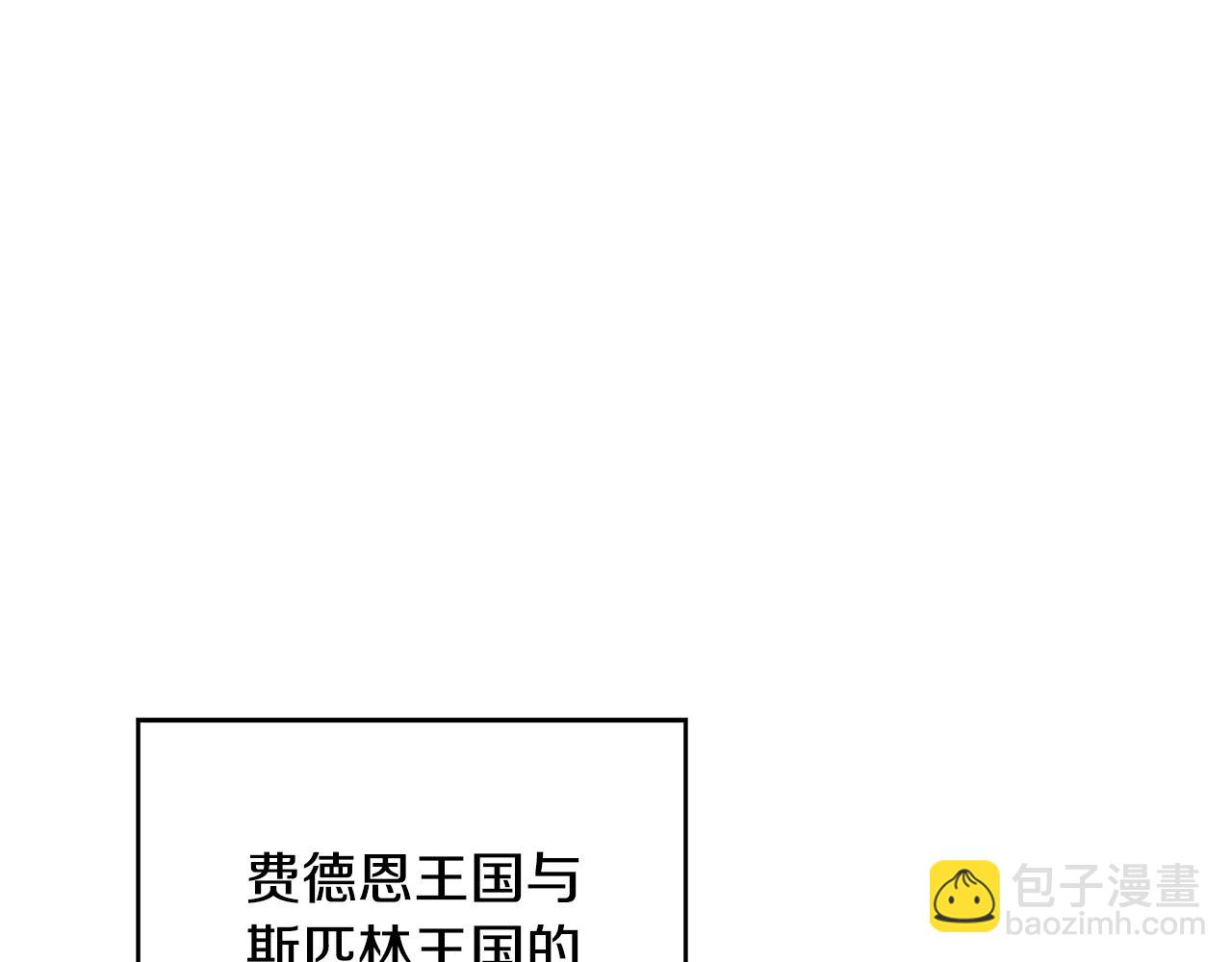 第54话 谈判筹码29