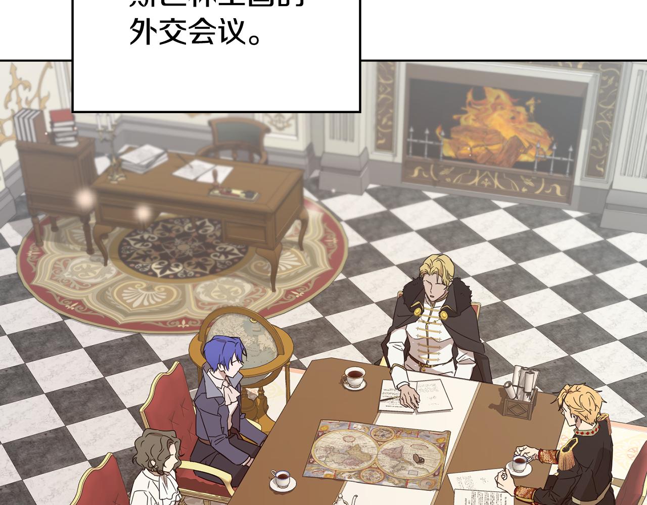 第54话 谈判筹码30