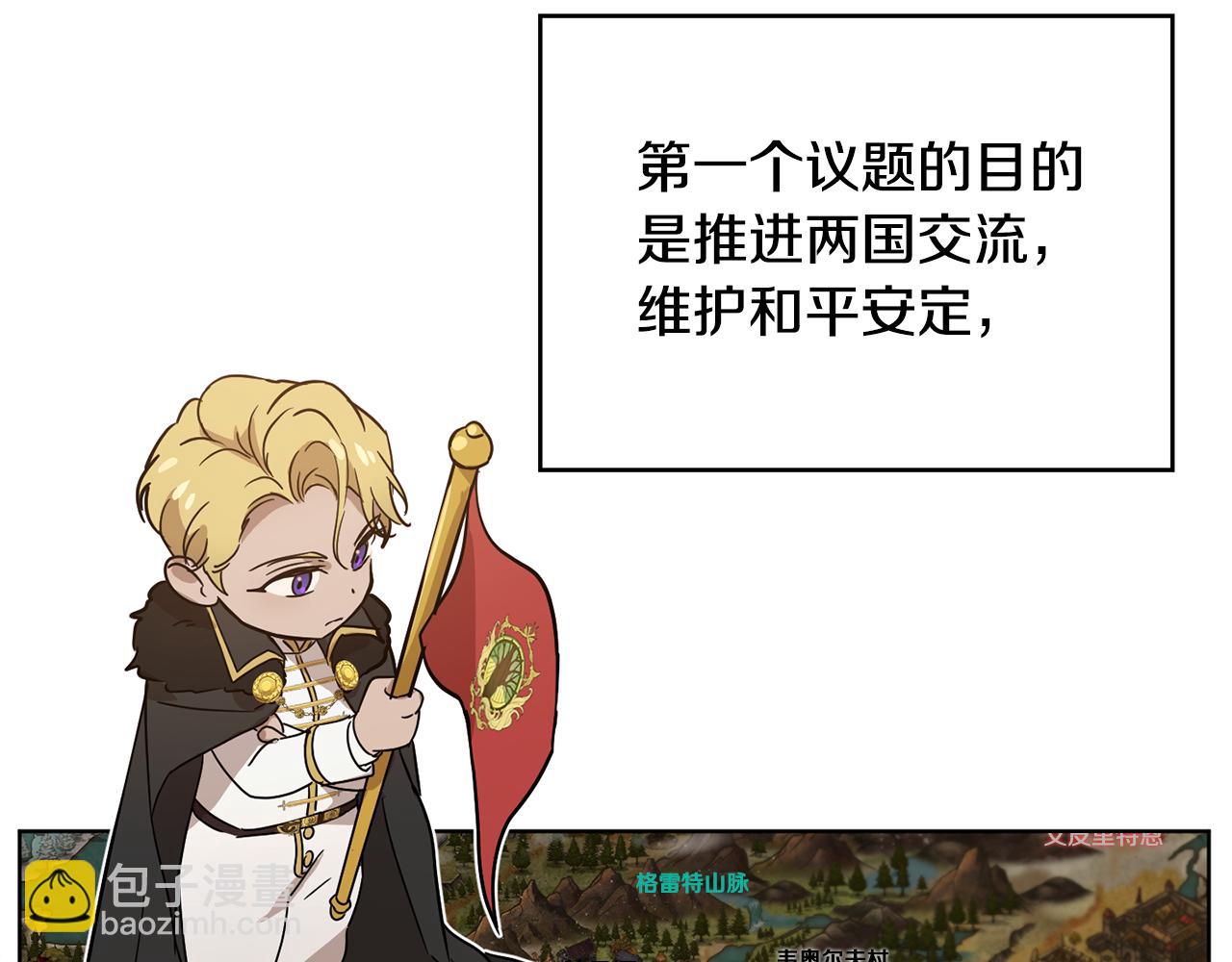第54话 谈判筹码38