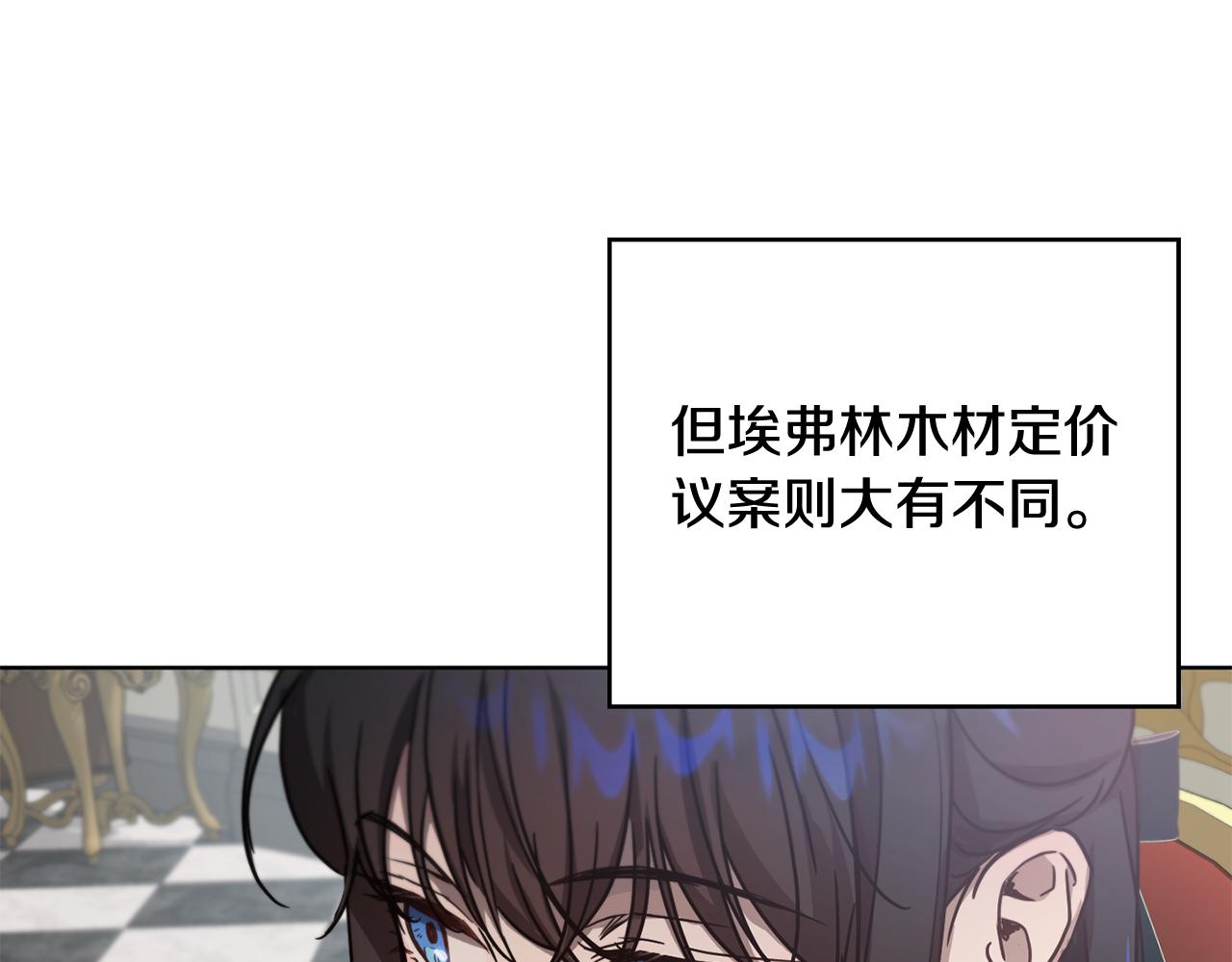 第54话 谈判筹码42