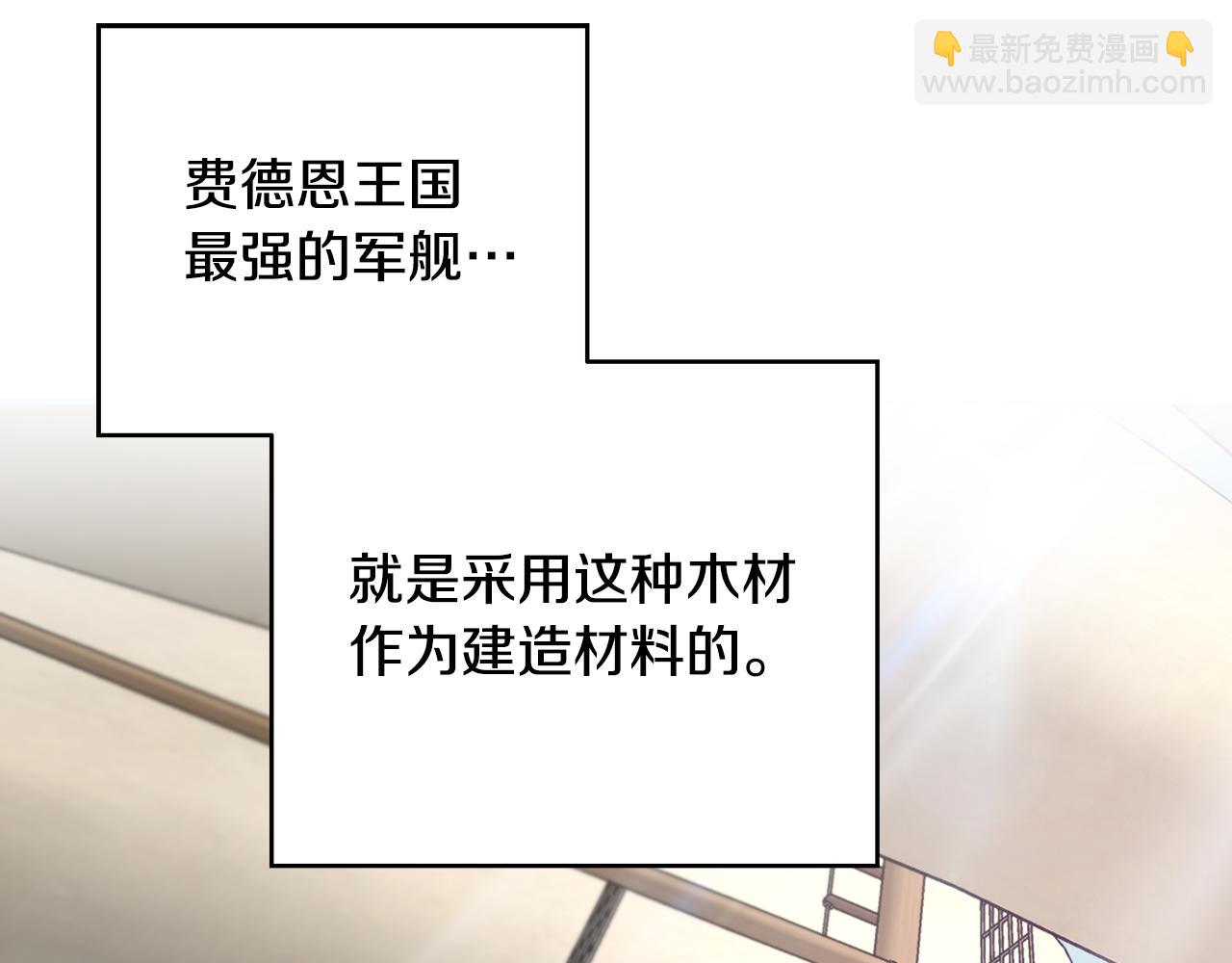 第54话 谈判筹码48