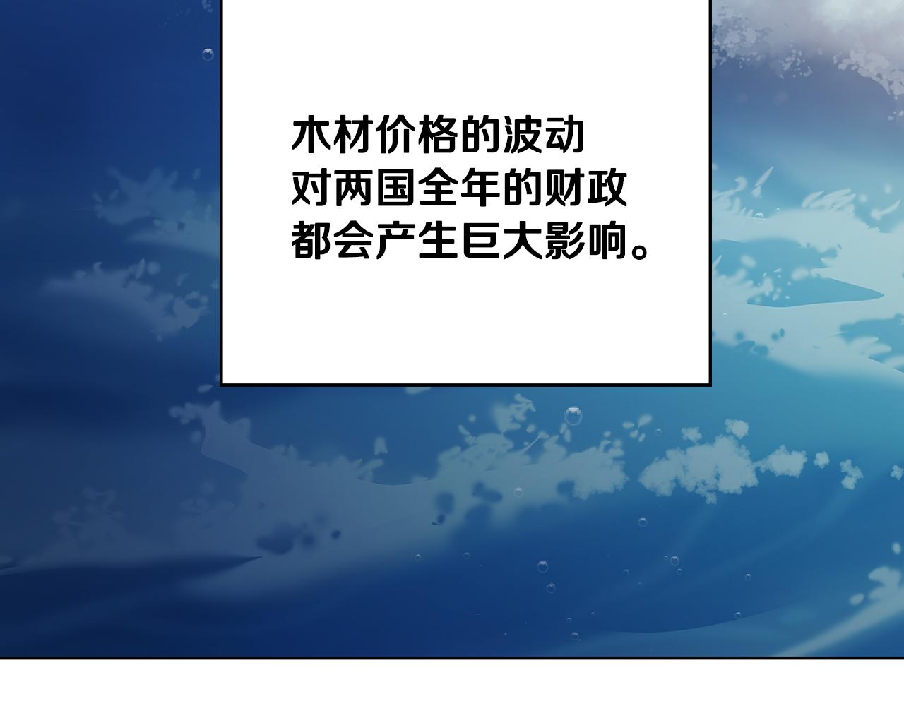 第54话 谈判筹码55