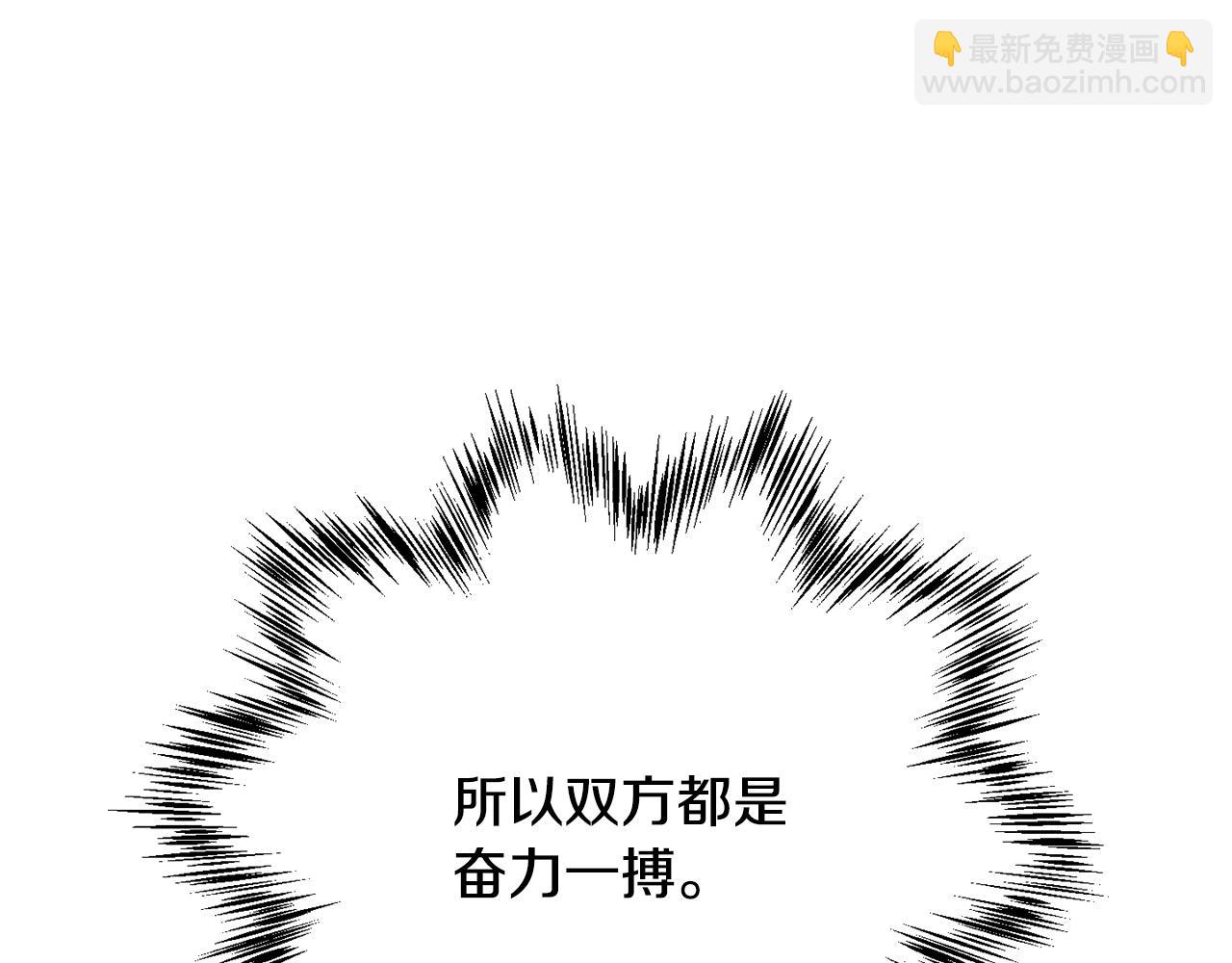 第54话 谈判筹码56
