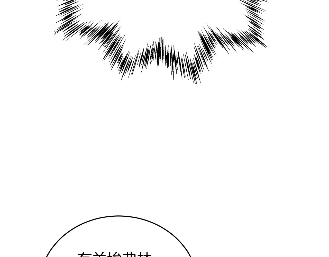 第54话 谈判筹码57