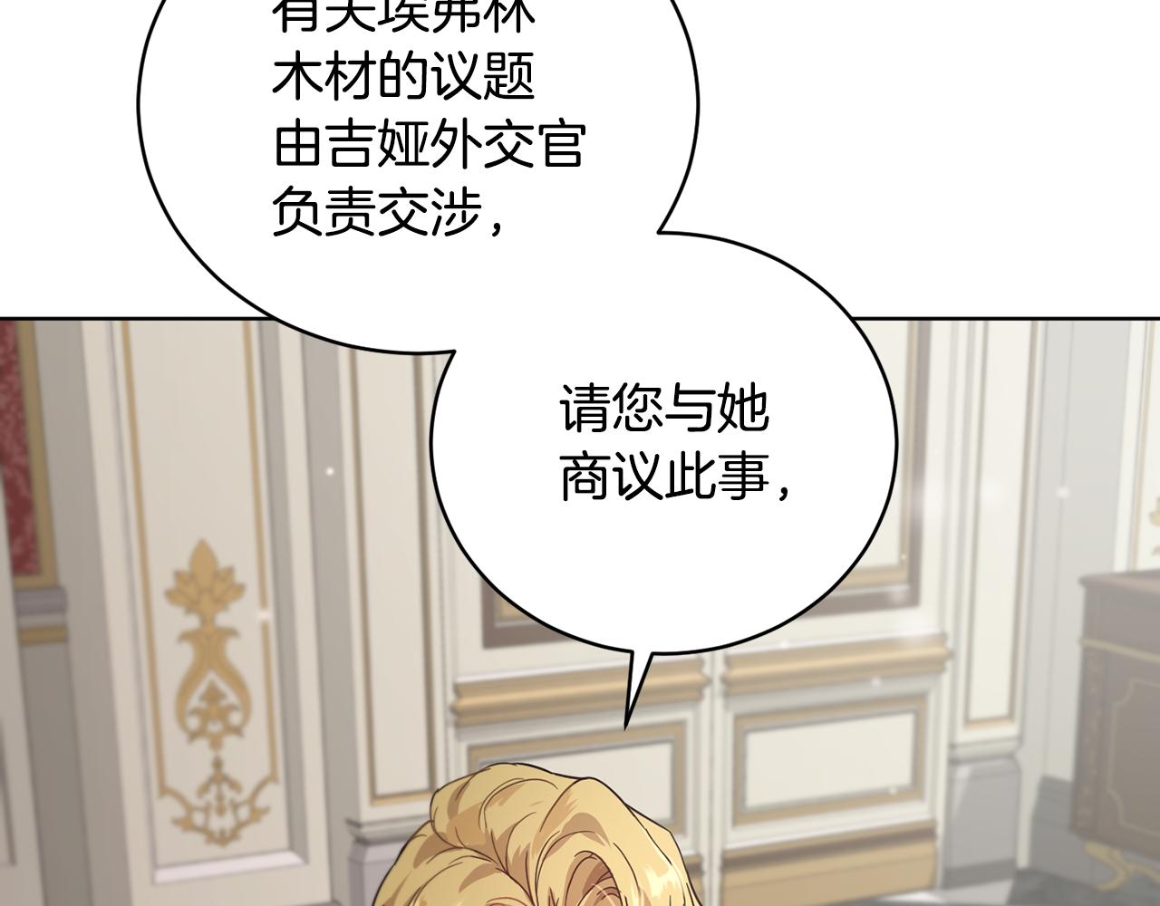 第54话 谈判筹码58