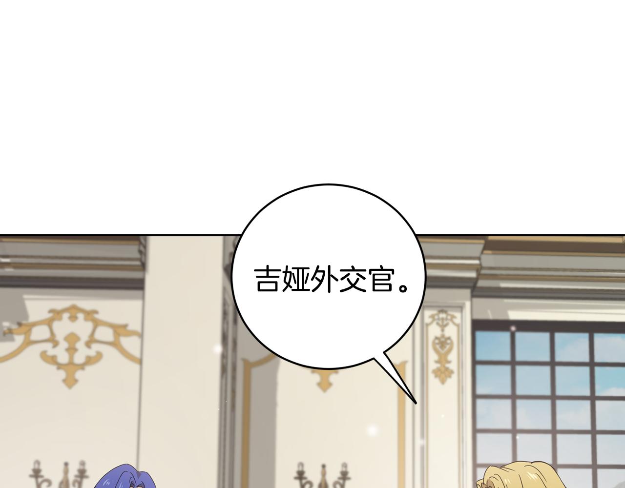 第54话 谈判筹码61