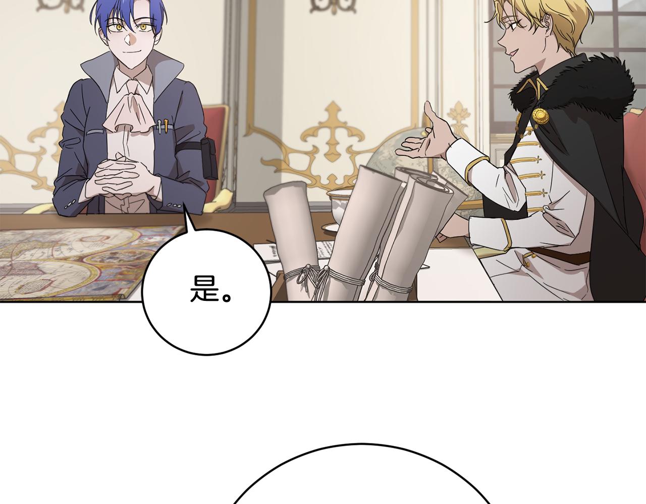 第54话 谈判筹码62