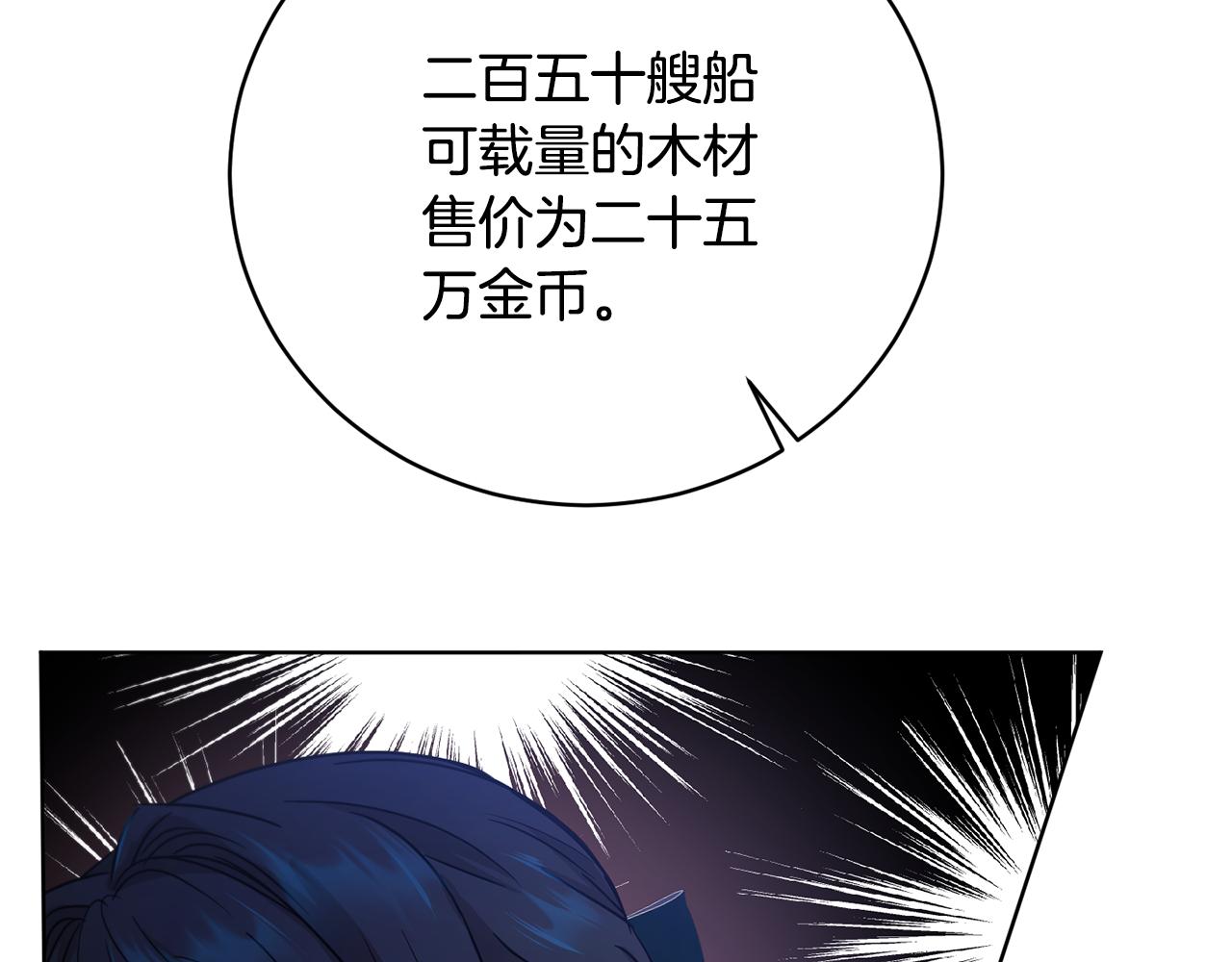 第54话 谈判筹码66