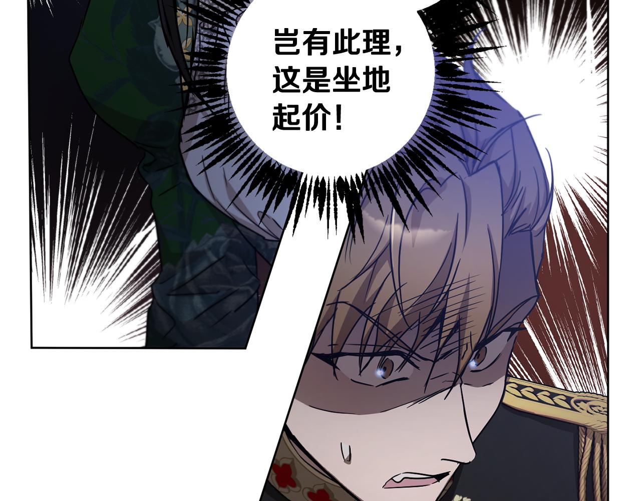 第54话 谈判筹码68