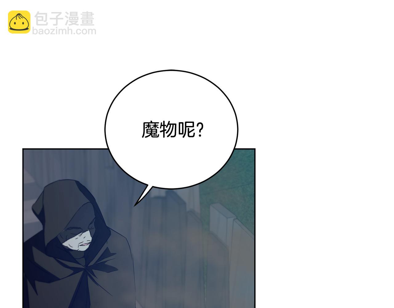 第54话 谈判筹码8