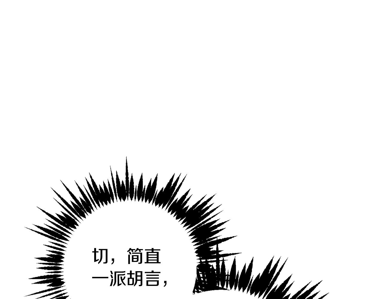 第54话 谈判筹码81