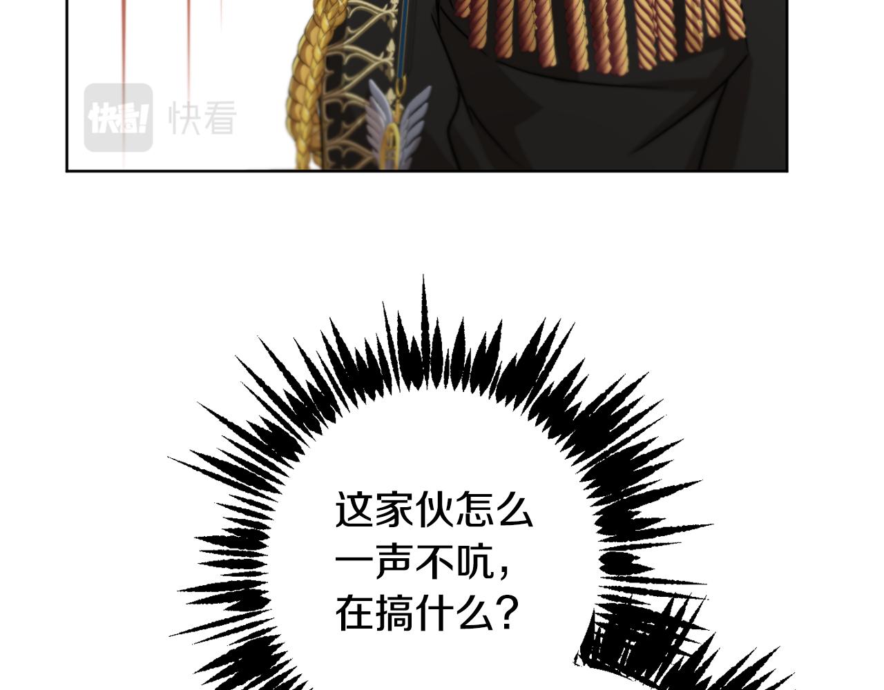 第54话 谈判筹码84