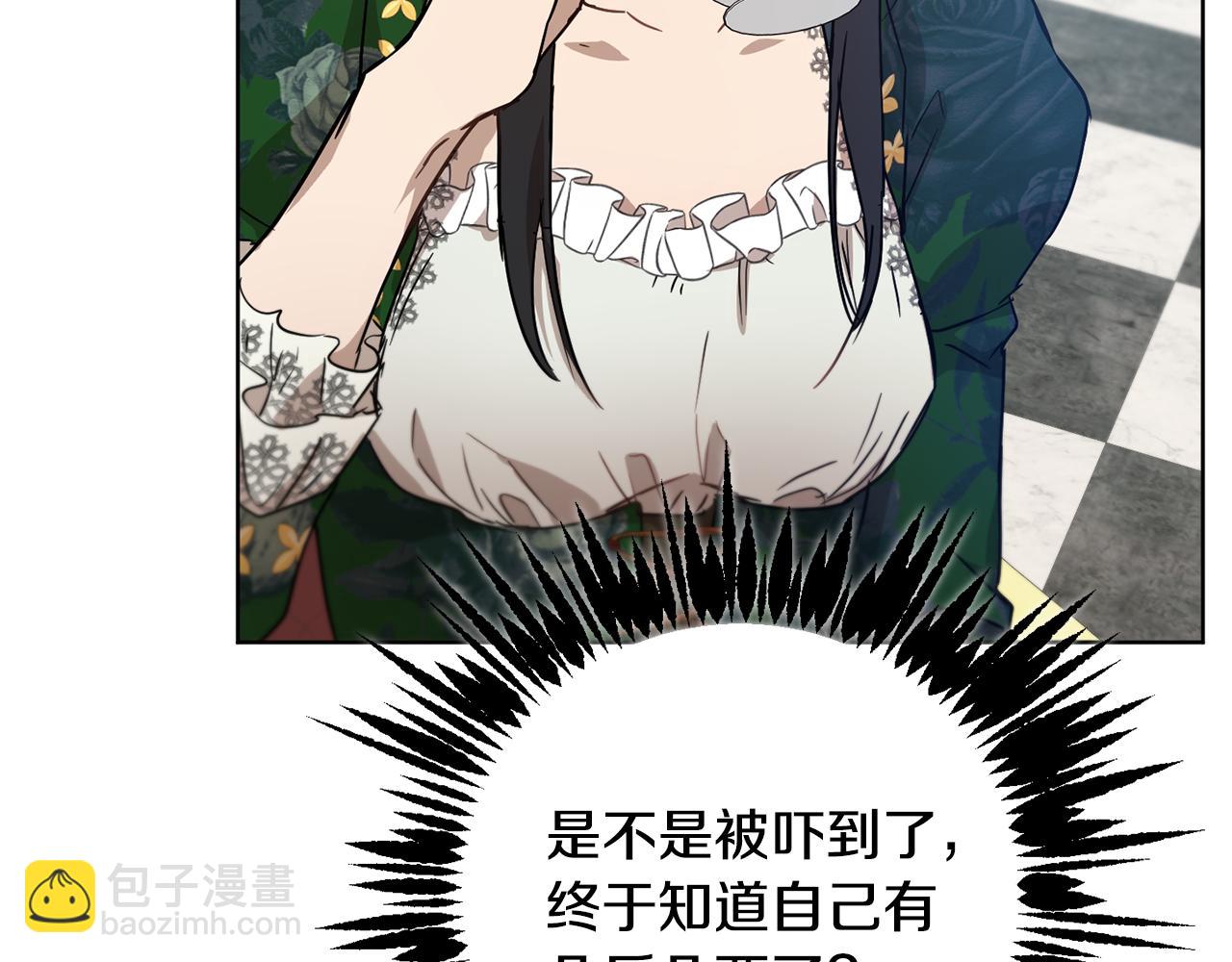 第54话 谈判筹码88